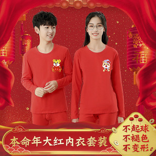 男童本命年大红色内衣内裤套装男女孩本历年红背心红裤衩袜子礼盒