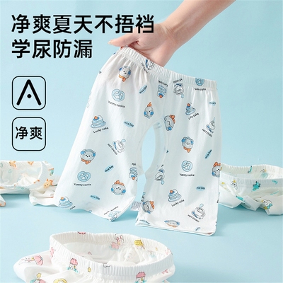 两件装 男宝宝开裆裤夏季薄款婴儿短裤纯棉外穿小童七分裤开档裤