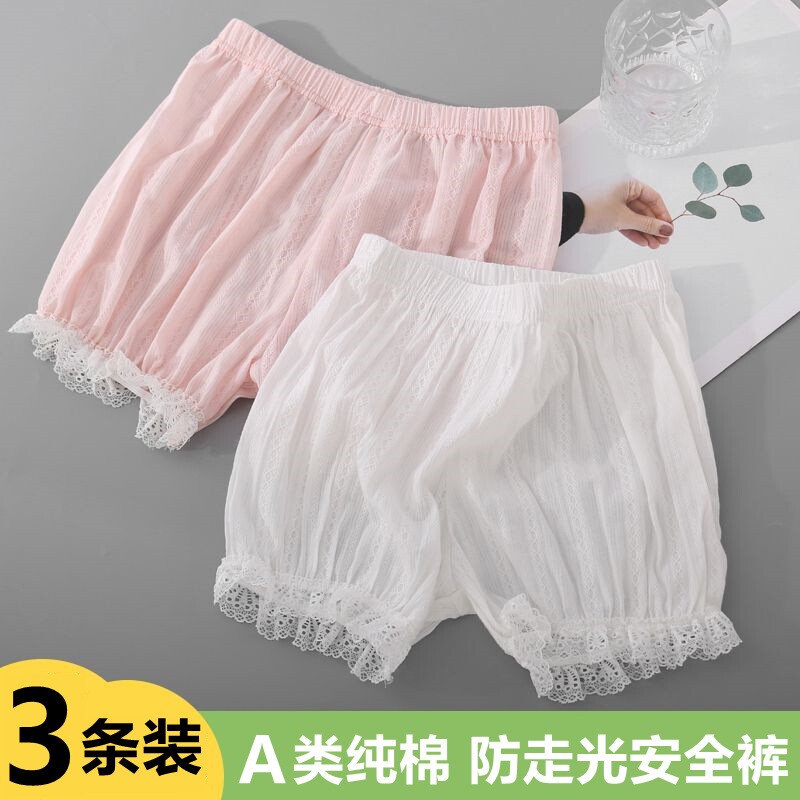 女童安全裤夏季薄款白色宽松a类透气防走光纯棉黑色宝宝花苞内裤图片