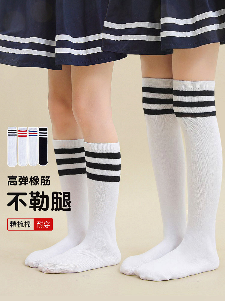 小学生长筒袜大腿校服女过膝