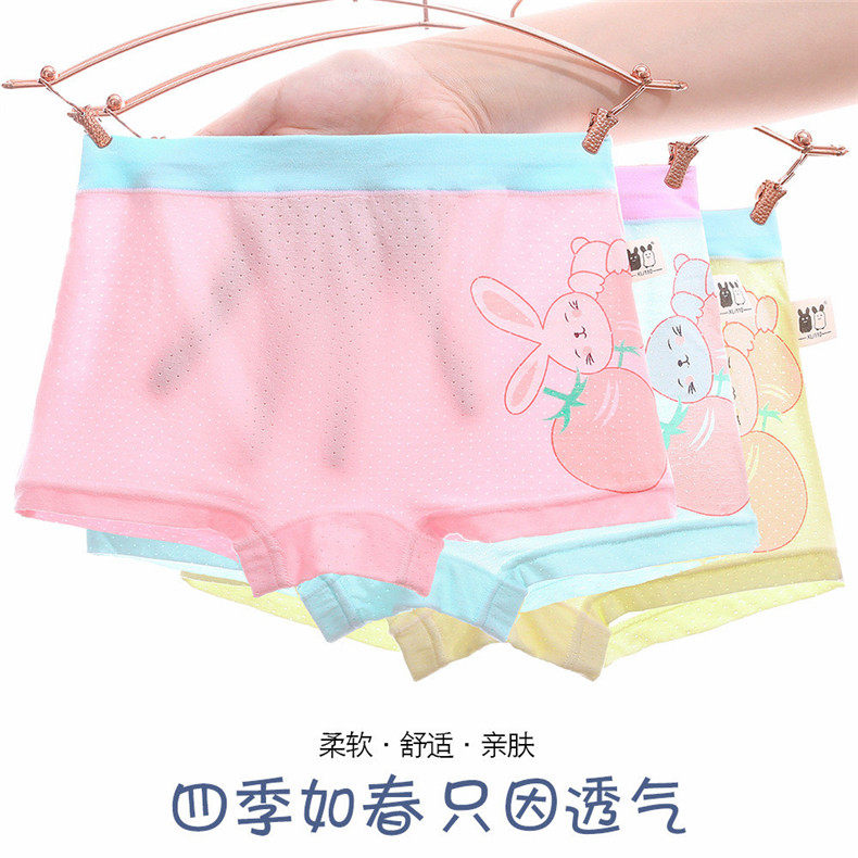 卡通小学生3-9岁莫代尔幼儿初中小女生女童平角内裤棉质小童女孩