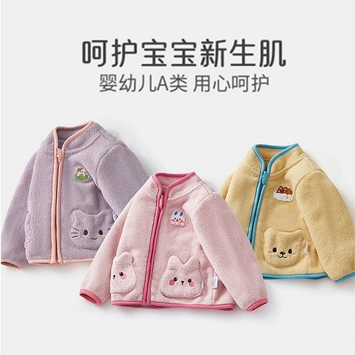 2024儿童宝宝加绒可爱兔外套秋冬