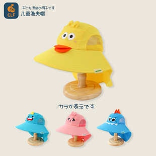 夏季新款儿童防晒帽宝宝沙滩防晒凉帽男童女童卡通可爱渔夫帽一岁