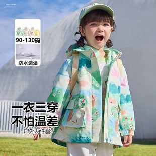 女童冲锋衣2026冬装新款二合一可拆卸厚儿童秋冬款外套中小童加绒