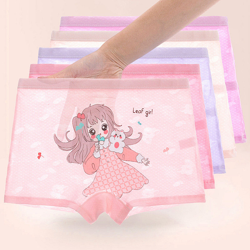 卡通小学生3-9岁莫代尔幼儿初中小女生女童平角内裤网眼小童女孩