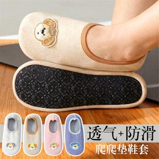 春夏薄成人男女地板袜居家室内爬爬垫鞋 套儿童早教隔凉袜底地板鞋
