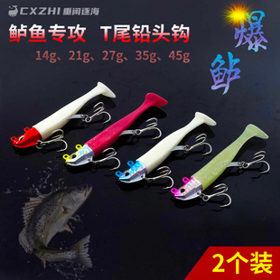 爆鲈海鲈鱼钩马鲛鲅鱼翘嘴反应饵路亚假饵鱼头铅头钩T尾软饵夜光