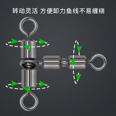 CXZHI美式高速亲子三叉转环8八字环T型分线器串钩排钩路亚连接器