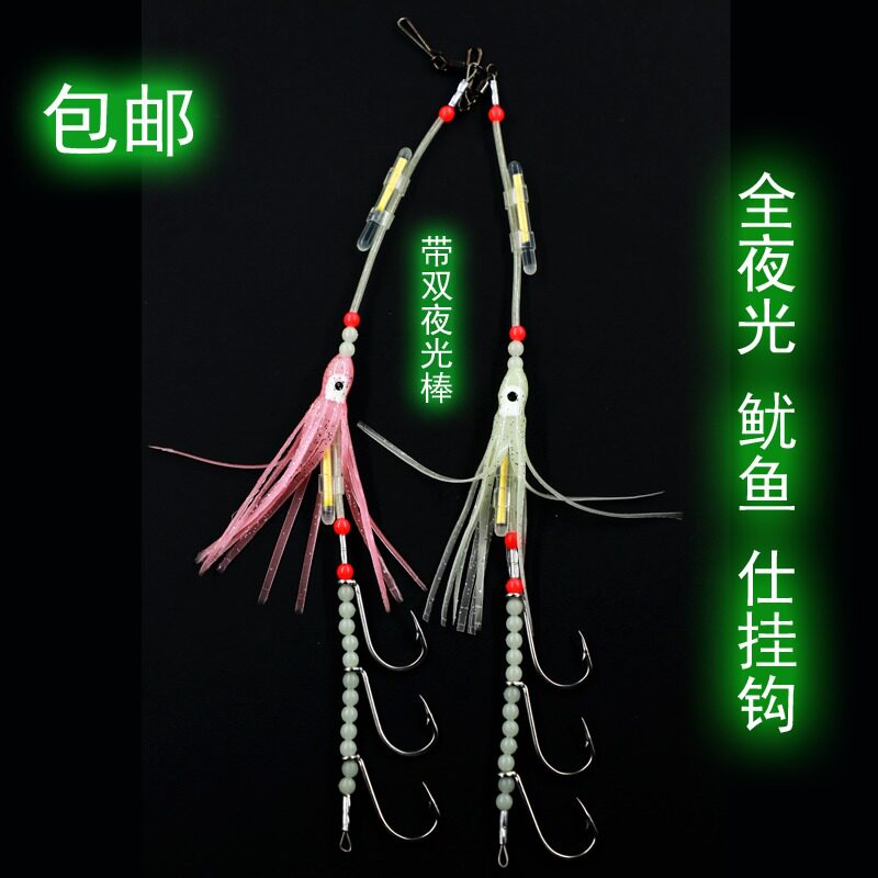 海钓带鱼钩双夜光棒串钩鱿鱼钩仕挂钩船矶钓钓路亚渔具快挂转环