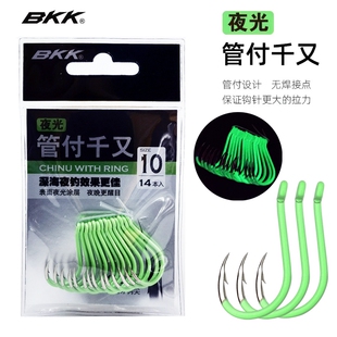 BKK夜光管付千又荧光米鱼黄鱼钩歪嘴有倒刺海钓船钓石斑黄鸡鱼钩