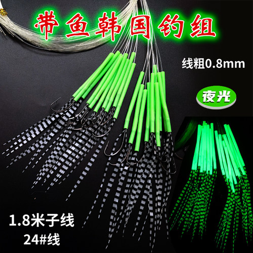 CXZHI夜光船钓带鱼仕挂钩斑马纹