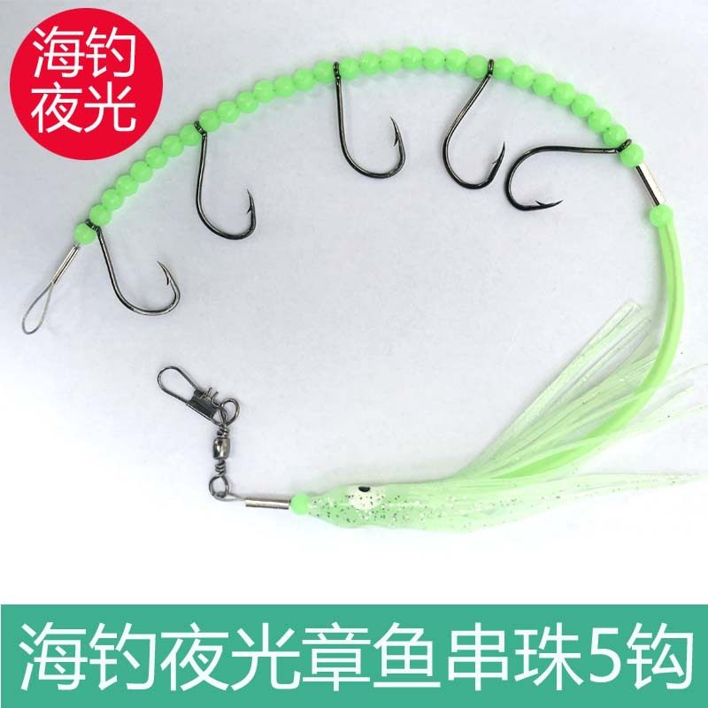 夜光带鱼章鱼鱿鱼串钩5钩钓刀鱼乌鱼带钢丝拟饵鲈鱼路亚海钓鱼钩