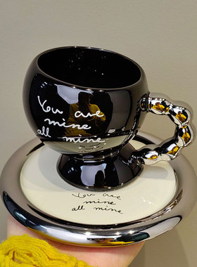 黑色咖啡杯高档精致陶瓷杯碟套装高级感轻奢马克杯设计感小众杯子