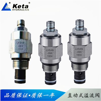 宁波克泰LVSAN-08A插装直动式溢流阀/压力阀 液压控制阀LADRV2-10