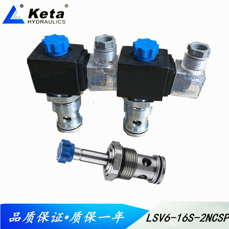 LSV6-16S-2NCSP电磁阀宁波克泰