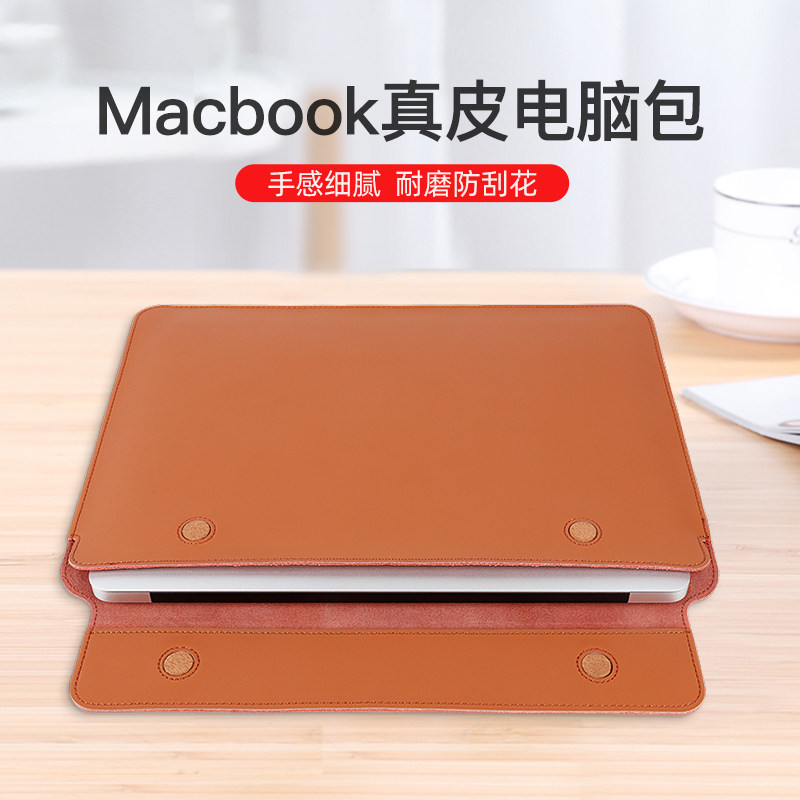 真皮笔记本电脑包macbook pro16内胆包适用于苹果pro14收纳包air13.3寸高颜值公文包11寸平板包皮套收纳袋