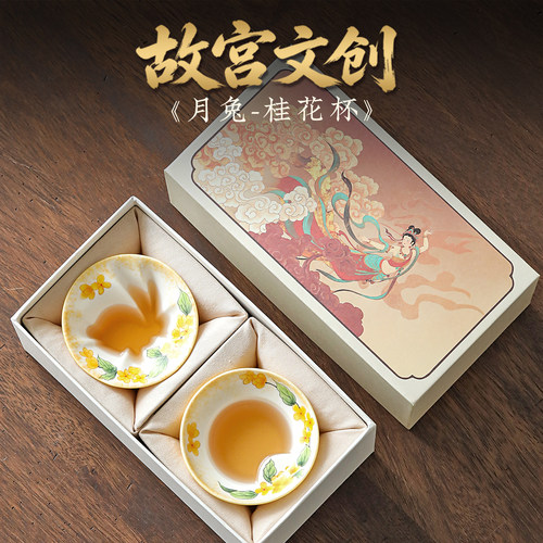 纯手绘釉下彩月兔桂花杯礼盒套装