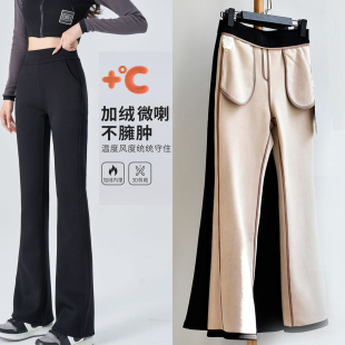 SILVIYE特厚超模裤女2025冬季新款女装加绒加厚弹力休闲微喇叭裤