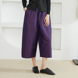 高定100%桑蚕丝双宫绸真丝阔腿裤女宽松休闲直筒九分裤百搭裤子春