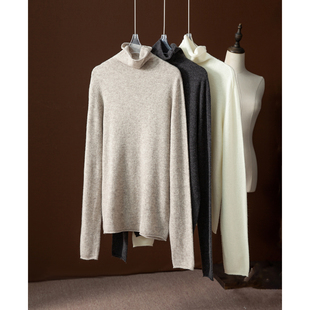 一丝牵无缝一体成型软黄金牦牛绒绵羊毛堆堆领针织衫 内搭毛衣修身
