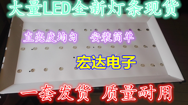 先锋LED-39B501灯条DG39D12R/L-ZC14C-04 303DG390034 74CM12灯