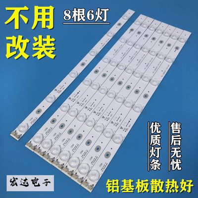 适用乐华LED40C720J背光灯条