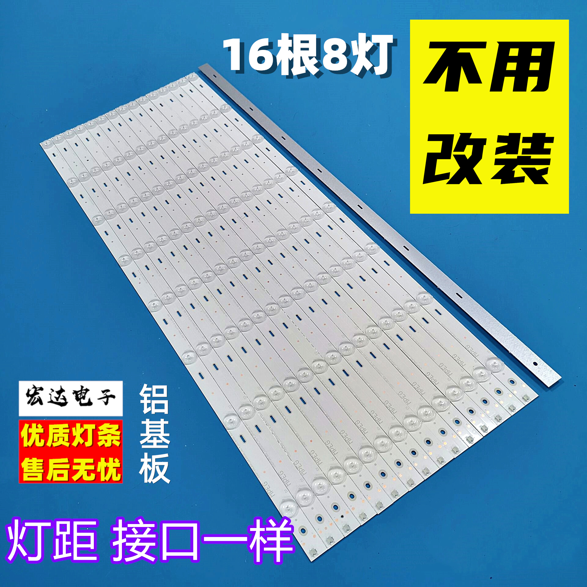 全新适用于长虹UD65D6000I背光电视液晶灯条LB-C650U15-E2-A-DL 3C数码配件 USB灯 原图主图