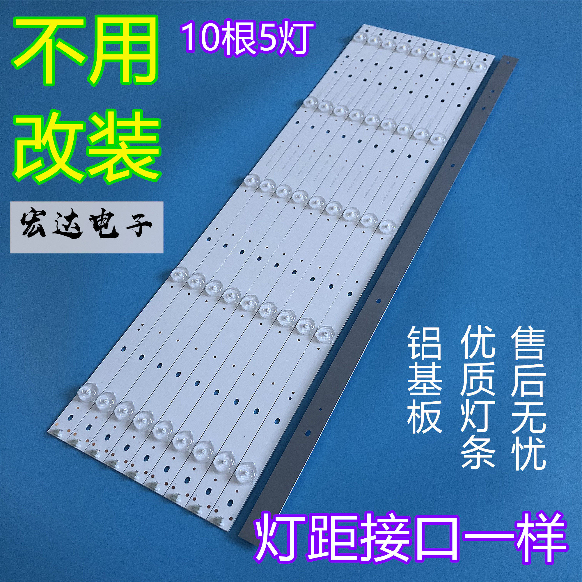 全新海信led55k5100u 55k300ud 55ec520ua灯条svh550an9/an4