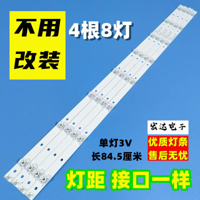 适用海信LED43N3700U 43N39U背光电视灯条JL.D42681330-003BS-M