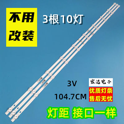 适用康佳55D3 LED55G30UE LED55P7灯条SZKK55D10-ZC62AG-04背光灯