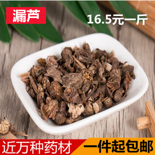 漏芦中草药 无硫新货 野兰 鬼油麻 禹州漏芦 500克包邮 漏芦中药