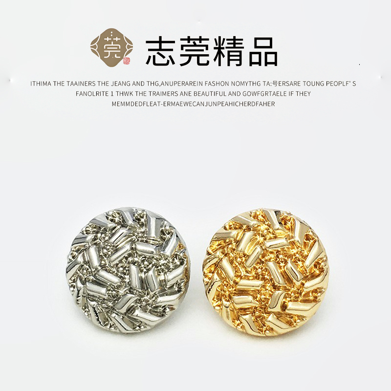 志莞金属小香风纽扣西装外套