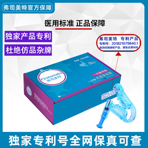 热卖手动一次性无痛白钻穿耳枪