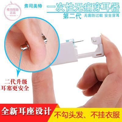 弗司美特全款一次性过敏子弹头