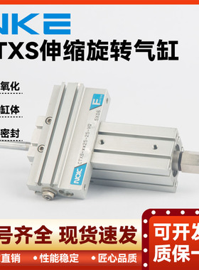 New Era伸缩旋转摆动气缸CTXS-SD25-25-VQ VH/CTWS-SD32-50-VQ VH
