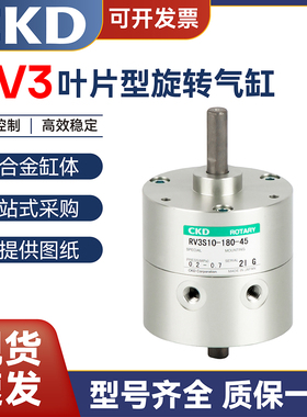 CKD旋转摆动气缸RV3S1/3/10/50/150/300-90-90-180-90-90-45-270