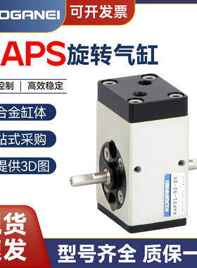 小金井RAPS旋转气缸RAP1/5/10/20-90/100/180/190/360-D/S气动