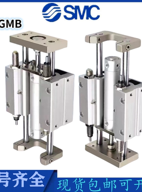 SMC原装MGGMB20气缸MGGMB25 MGGMB32 MGGMB40/三轴导杆可调大推力