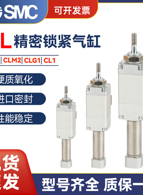 CLJ2B锁紧气缸CDLJ2B16-15/30/45/60/75/100/125/150/175R/E/P/D