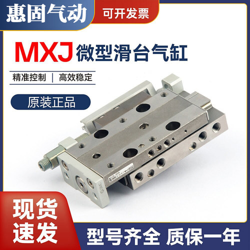 精密滑台气缸进店议价量大从优