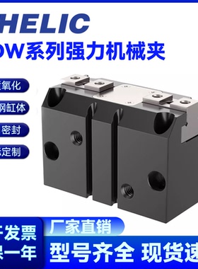 现货气立可型强力机械夹HDW手指气缸HDW20/25/32/40/50/63/80/100