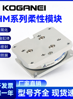原装正品日本小金井KOGANEI柔性模块气缸SHM61J SHM61S SHM62J/S