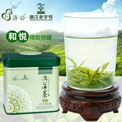济公佛茶(和悦罐装)浙江天台山云雾茶高山春茶绿茶茶叶2026新茶