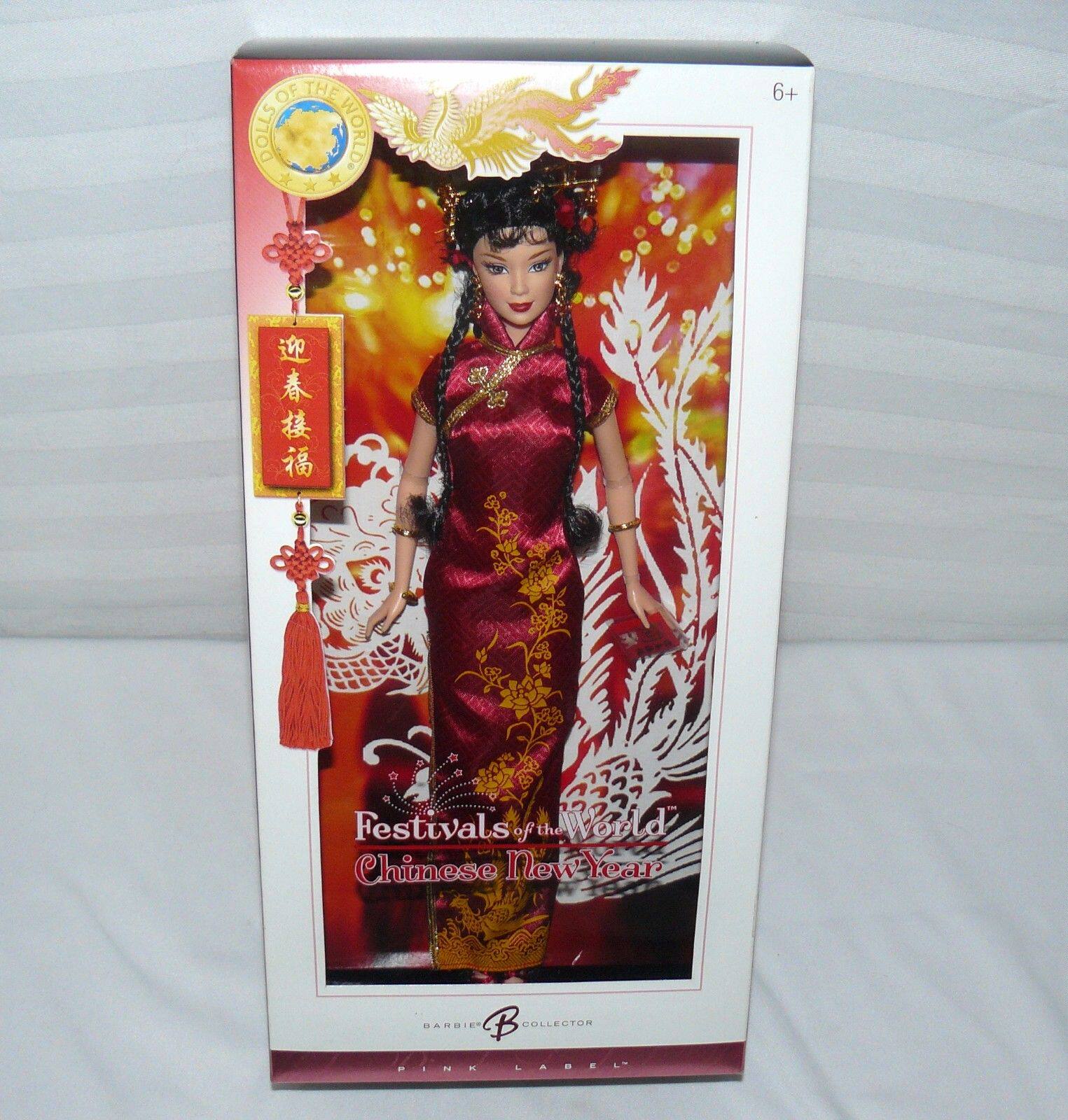 发 Barbie Chinese New Year 2005 中国节日新年快乐旗袍芭比