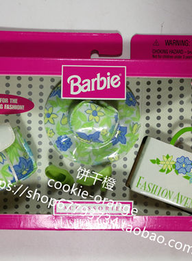 预 Barbie Fashion Avenue 20963 1998 芭比配件绿色包包帽子鞋子