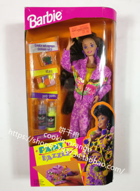 预 Barbie Paint n Dazzle Brunette 1993 正品绝版彩绘芭比娃娃