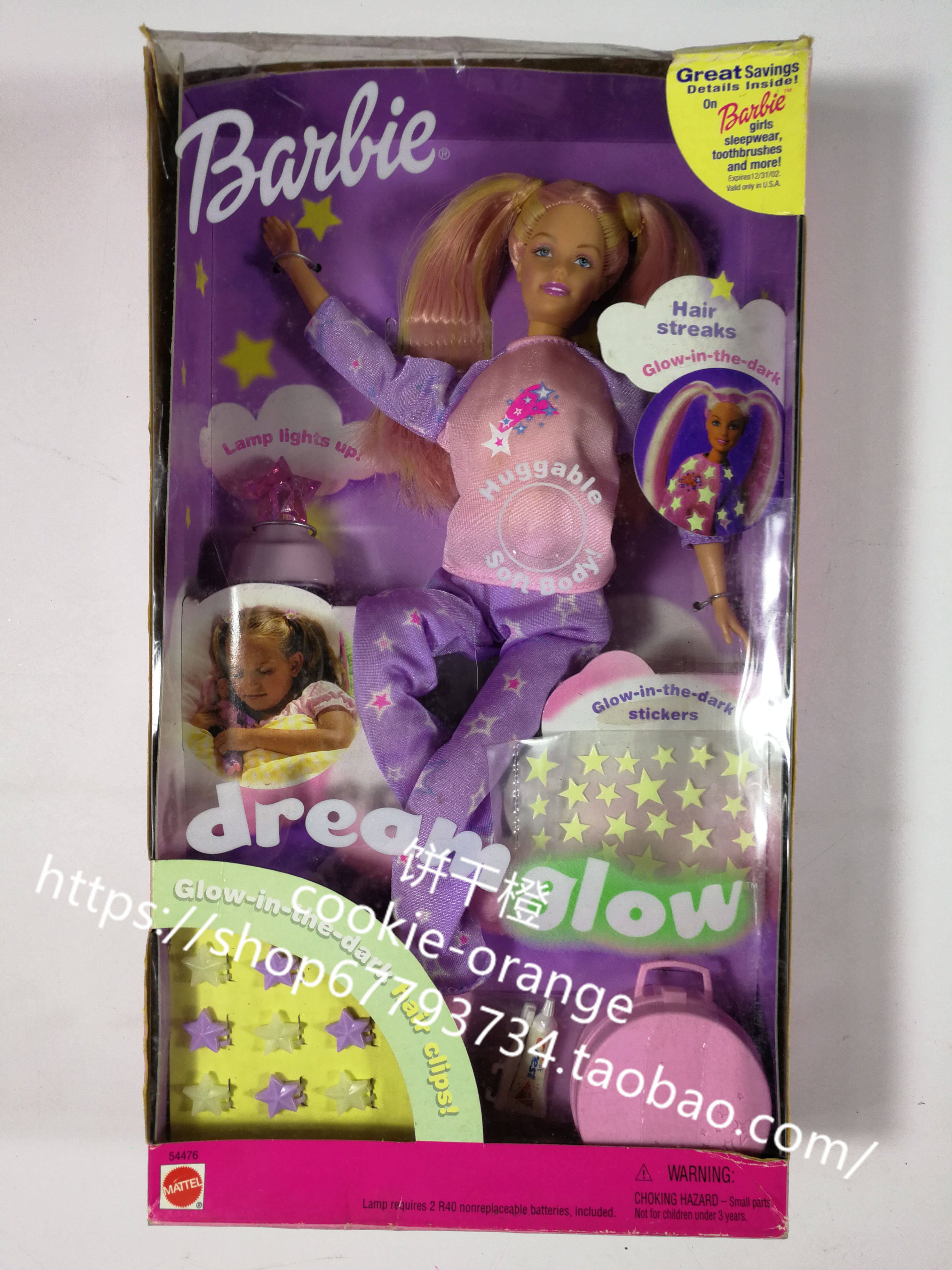 发 Barbie Dream Glow 2006 正品绝版闪耀梦想娃娃 软体