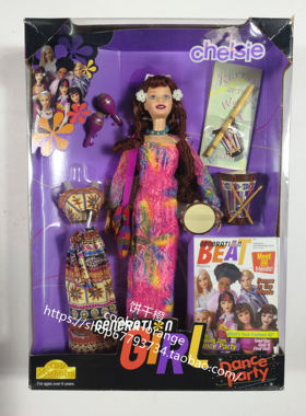 预 Barbie Generation Girl Dance Party Chelsie 1999 少女时代