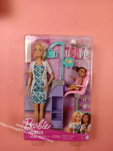 发 Barbie Careers Dentist HKT69 百变职业之牙医芭比娃娃