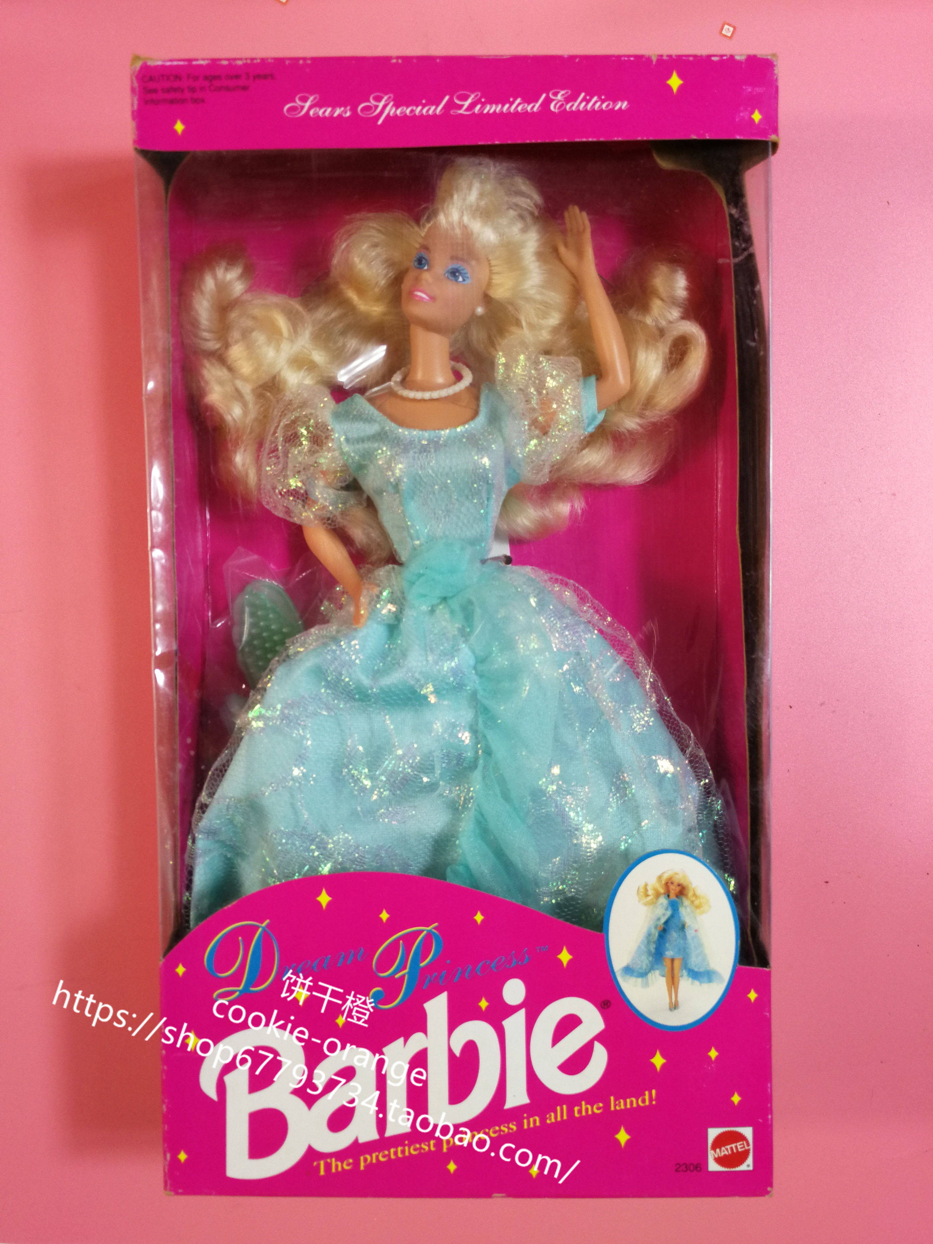 发 barbie dream princess 1992 正品绝版梦之公主芭比娃娃